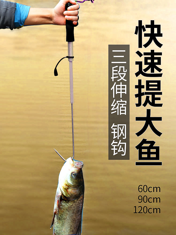 Stainless Steel Empty Fisher Hitch Hook Control Fish Crochet Hook Anchor Fish Hook Fish Hook Fish Crochet Hook Fish Supplies Complete Theorware