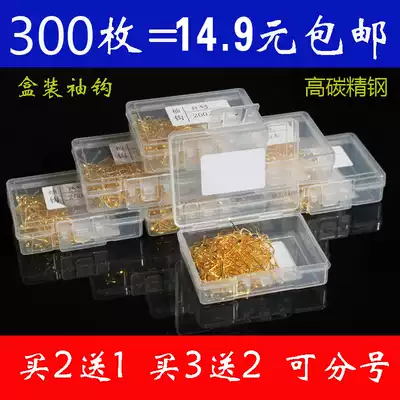 A sleeve hook with barbs and no barbs gold sleeve fish hook bulk two fishing hooks show crochet embroidery hook fish hook fishing ditch No. 4 3