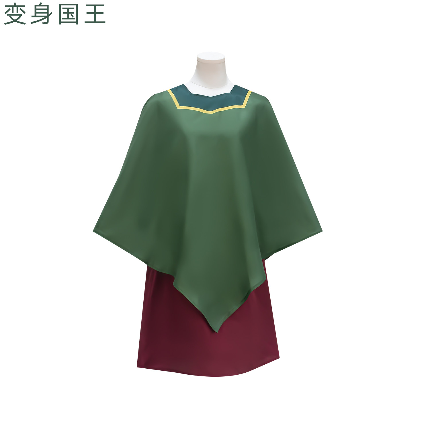 变身国王cos服,二次元角色扮演的沉浸式艺术表达_Cosplay女装_淘宝游戏网