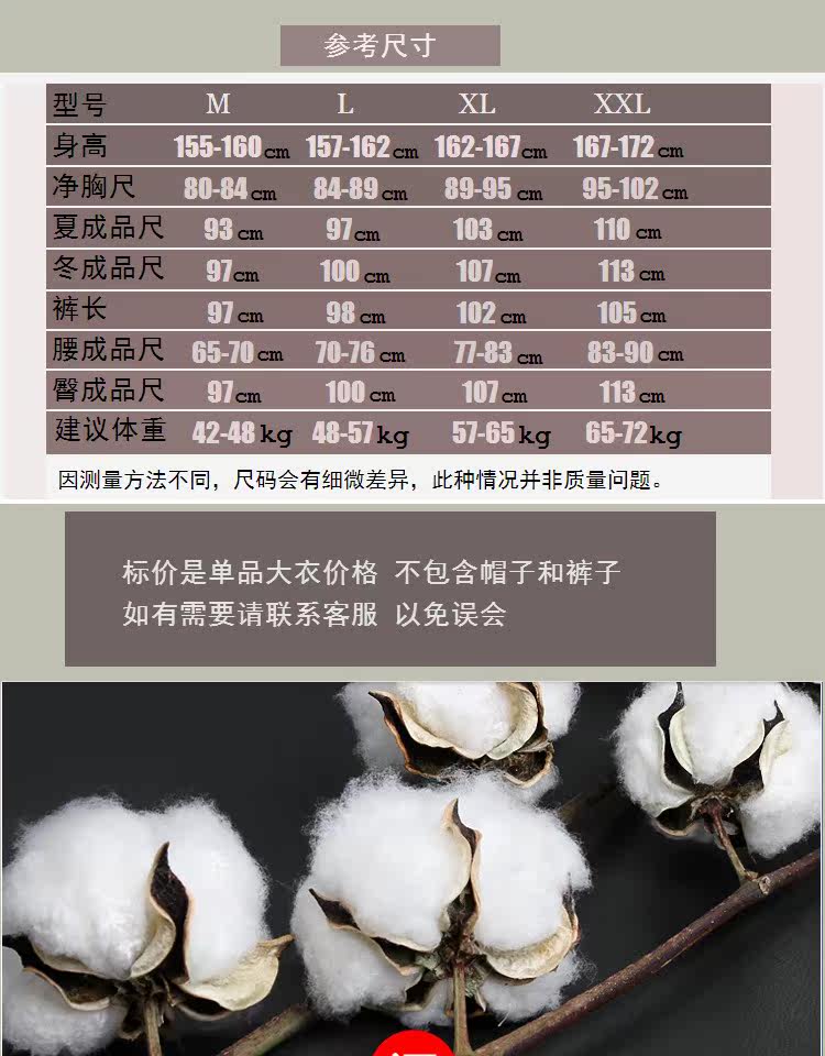 Tenue infirmière - Ref 1857786 Image 7