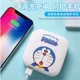 Dễ thương sạc cartoon kho báu 10000M mA của Apple điện thoại điện thoại di động cầm tay cô gái siêu mỏng nhỏ gọn phổ biến - Ngân hàng điện thoại di động sạc dự phòng evalu