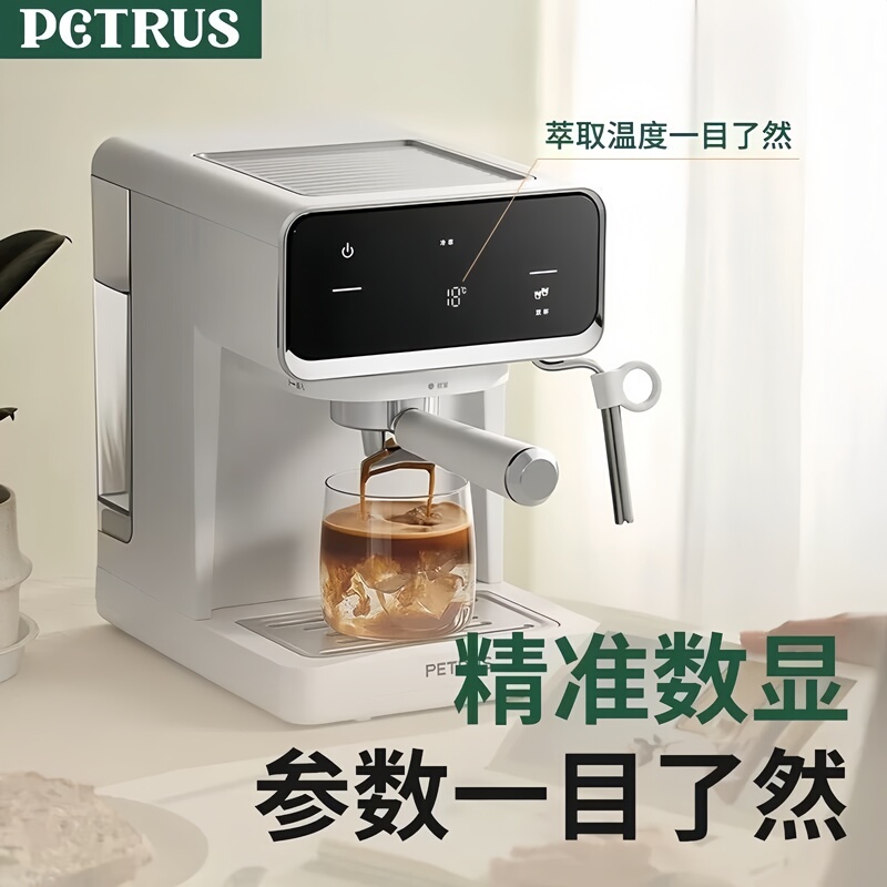 Bai Cui Coffee Machine for Home and Office, Small Espresso All-In-One Machine, Semi-Automatic Desktop Multifunctional Simple Coffee Machine