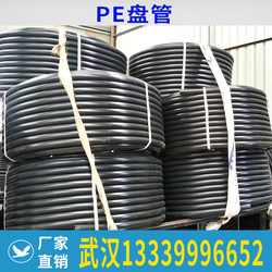 Black Pe Coil Pipe 25Pe Pipe Power Cable Protection Pipe 50Pe Threading Pipe Pe Drain Pipe Hubei Manufacturer