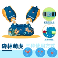 Форест Менху 15-30 кг