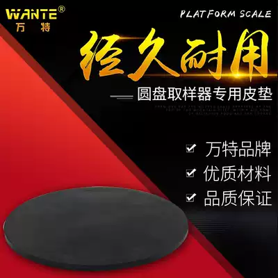 Vante textile cloth cutter paper sampler gram weight instrument fabric disc sampler sampler leather pad