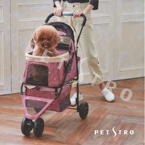 Taiwan Peideao pet cart 308p-one-hand folding two-way ceiling three-wheeled small dog cat cart Rose