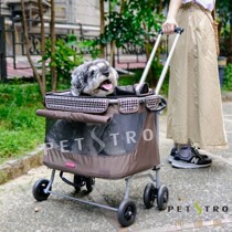 Pedeo Pet Pull Box 215A Increase in flat Rover Dog Cat Cage Breathable Light Pull Rod Box Coffee