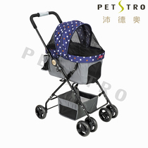 Pedeo Petstro-2022 New Color Pet Stroller 410P-Afternoon Blues-Cat Dog Versatile