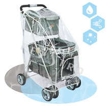 Special windproof dust and rain cover for pet cart-Taiwan Peide Ao Petstro-Applicable models 409