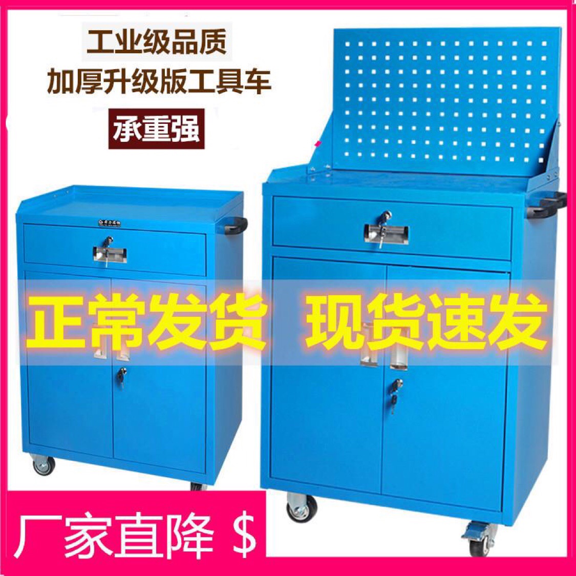 Thick tool cabinet double door reinforced drawer type hardware tool box tin cabinet tool car multi-functional maintenance car
