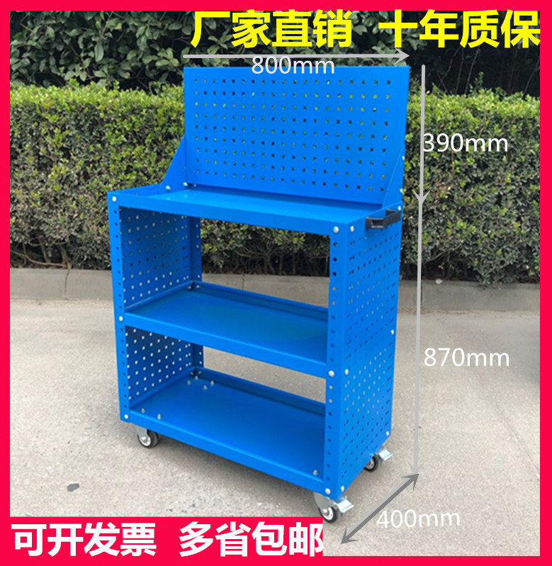 Steam Repair Tool Car Multifunction Small Trolley Mobile Trolleys Repair Work Tool Box Thickening Workshop Shelving Cabinet