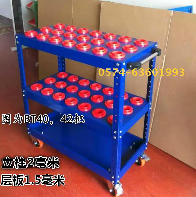 BT40 50 CUTTER CAR CABINET NUMERICAL CONTROL TOOL MANAGEMENT CAR TOOL CAR CABINET CNC MACHINING CENTRE KNIFE REST Ningbo