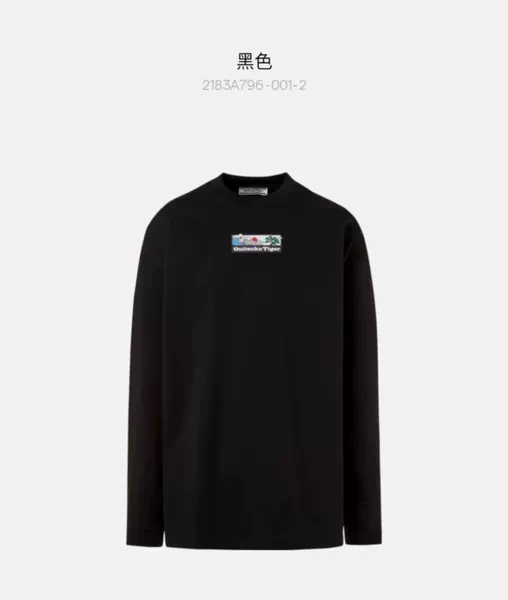 Товары от 卒子人生8658