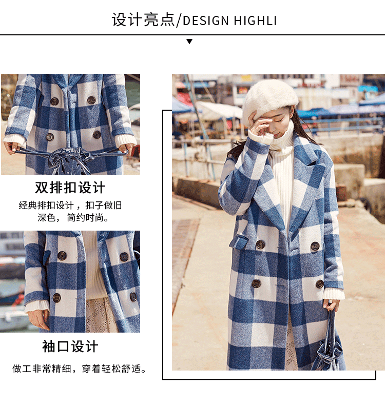 2019冬季新款 女士 53%羊毛 双面毛呢子大衣 图6