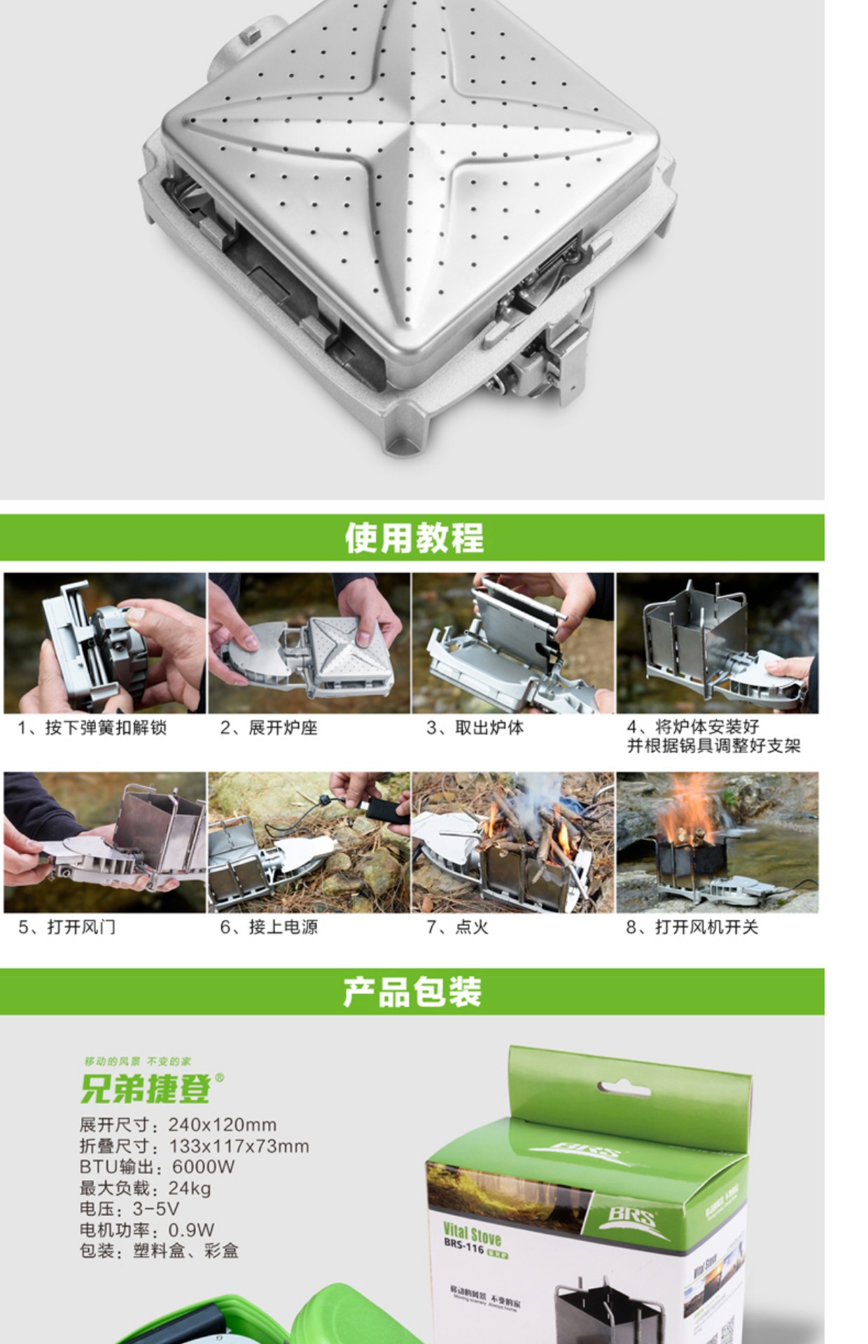 Bếp củi Brother BRS-116 bếp ngoài trời cầm tay dã ngoại dã ngoại - Bếp lò / bộ đồ ăn / đồ nướng dã ngoại bình gas namilux