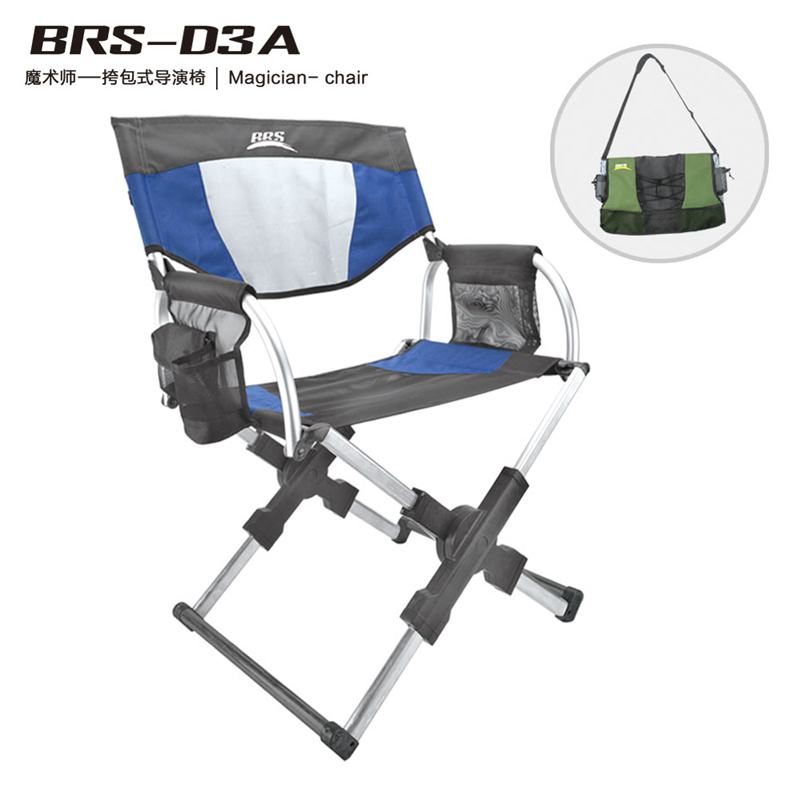 Brother BRS-D3A magic chair outdoor director chair aluminum alloy light portable folding chair beach stool