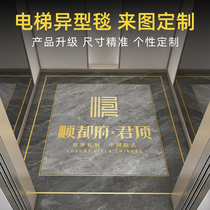 Special leather floor mat for elevator car customized logo pattern waterproof and wear-resistant door anti-slip carpet imitation marble