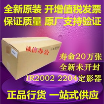 Original Canon IR2002G IR2002L IR2202L IR2204 Fuser heating Assembly