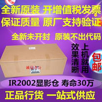 Original Canon IR2318 2420 2320l 2002g 2016 2022 2422 developer cartridge assembly