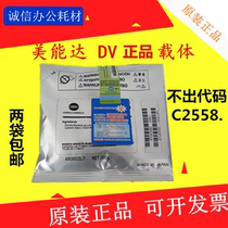 Original Aurora ADDV-161 vector AD 161 181 188 199 219 239 iron developer