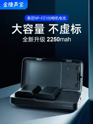 Jinling sound treasure original sony a7m3 battery np-fz100 micro monocular camera camera charger sony fx3 a7s3 a7r3 a7r3 a7r4