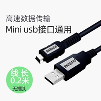 Зарядный кабель, черный штекер, 0.2м