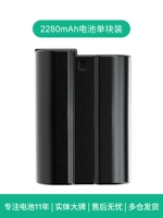 2280mah nikon en-l15c Одиночная батарея