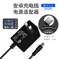 Зарядное устройство, 5v, 1.5м