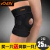 Kneepad thể thao bóng rổ chạy leo núi ngoài trời thiết bị đào tạo meniscus chấn thương nam giới và phụ nữ mùa hè đồ bảo hộ băng quấn đầu gối chạy bộ Dụng cụ thể thao