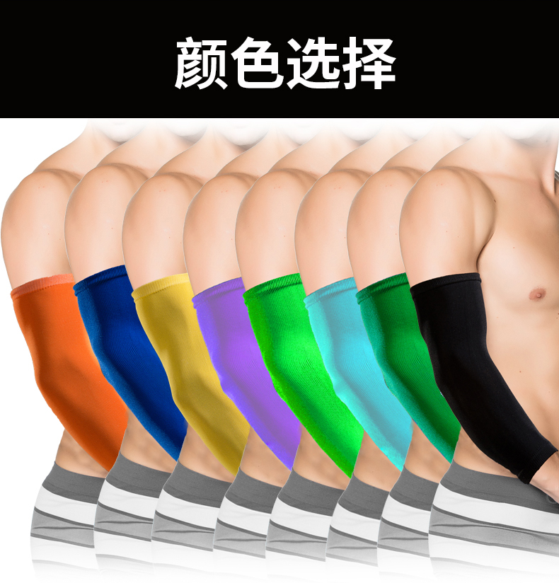 Armguards của Nam Giới Thể Thao Bóng Rổ Khuỷu Tay Bracers Đồ Bảo Hộ Breathable Kem Chống Nắng Arms Nam Tay Áo Mùa Hè Mỏng Dài găng tay đi nắng