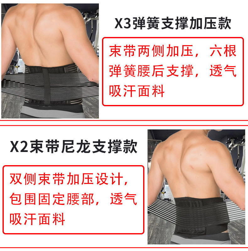 Thể thao thắt lưng cho nam giới và phụ nữ tập thể dục tạ squat đai booster với thiết bị bảo vệ kéo cứng đai đào tạo vành đai thắt lưng bó gối thể thao