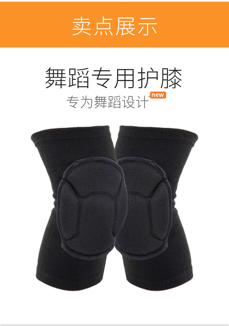 Kneepad nữ mùa hè trẻ em chống thả thể thao mùa hè ấm áp màu xanh bóng chạy nhảy múa đặc biệt khum bảo vệ bánh răng băng đầu gối tennis