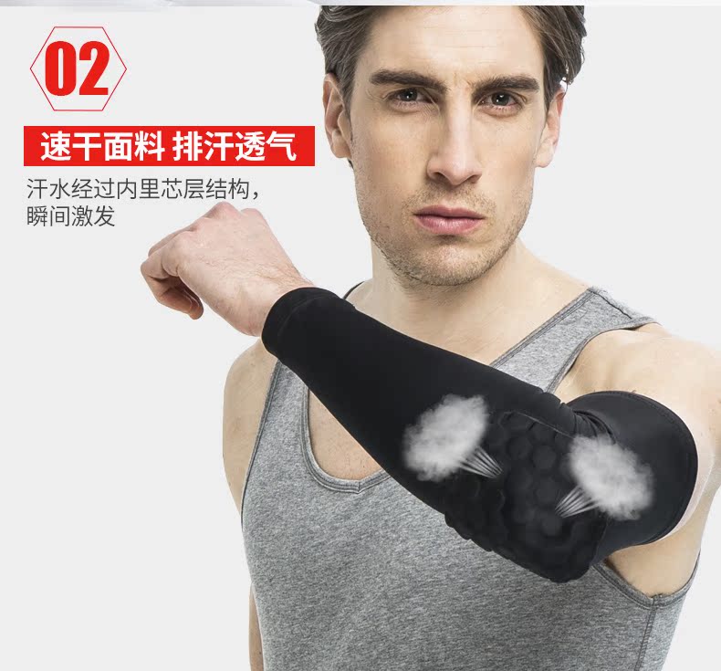 Cánh tay bảo vệ nam thể thao bóng rổ tổ ong va chạm khuỷu tay đàn ông và phụ nữ mùa hè thoáng khí thiết bị chống nắng thiết bị bảo vệ tay áo - Dụng cụ thể thao băng đầu gối nhảy