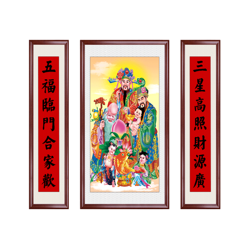 時代漆塗　福禄寿字文　盃　三客　書付箱　C　9233 瓷福祿壽三星