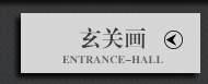 Liangmu Tail Association_15_02.jpg