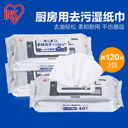 Японская алиса кухонная салфет