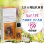 Basaf antifungal loại chất ngưng tụ bệnh da thú cưng chó chó mèo nói chung mạt nhiễm mụn mủ - Cat / Dog Medical Supplies các loại vật tư y tế cho thú cưng