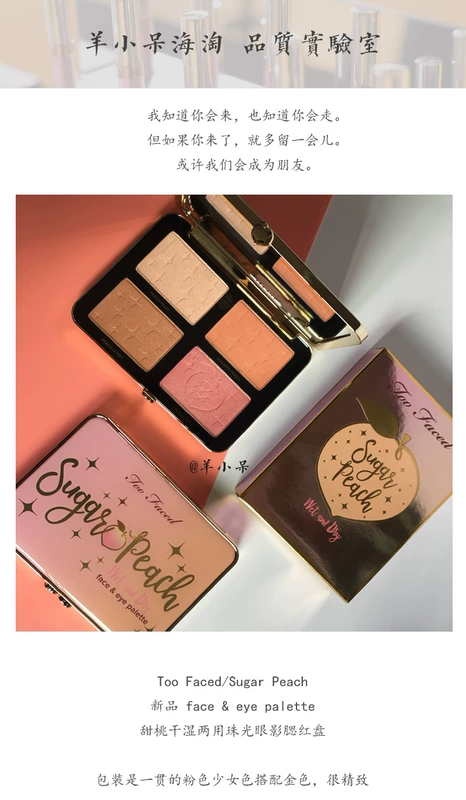 Cừu nhỏ Too Faced SugarPeach đào đào ngọt và ướt mắt ngọc 腮 đĩa đỏ thực tế - Blush / Cochineal