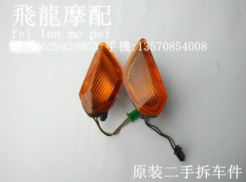 Light riding Suzuki QS125T leisuge direction light Suzuki QS125T-A Huancai Original Second-hand Front Direction Light