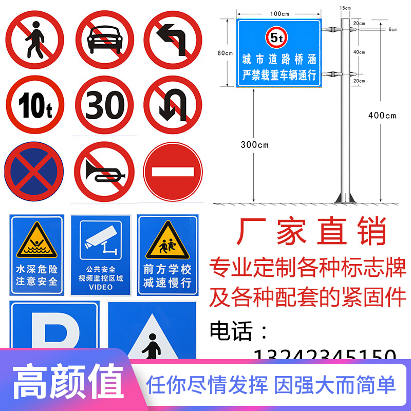 Custom Road Signs Reflective Logo Cards Safety Warning Traffic Signs Signs Road Parking Signs Speed Limit Aluminum Cards