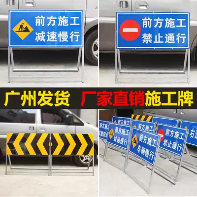 Front road construction warning signs reflective pointing to road signs traffic safety signs engineering signs