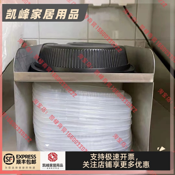 快餐店肯德基用餐厅用肉酱饭包装收纳架凯峰商贸含票包邮