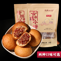 Cloud leg cake 25gX12 pieces Xuanwei ham mooncake Original rose 300g Mid-Autumn group purchase pastry gift mooncake