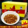 Yunnan Danshan dipping water 15gX100 bags of the whole box Mala Xiang dipping water hot pot seasoning chili noodles barbecue chili powder