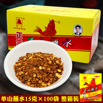 Yunnan Danshan dipping water 15gX100 bags of the whole box Mala Xiang dipping water hot pot seasoning pepper noodles barbecue chili powder