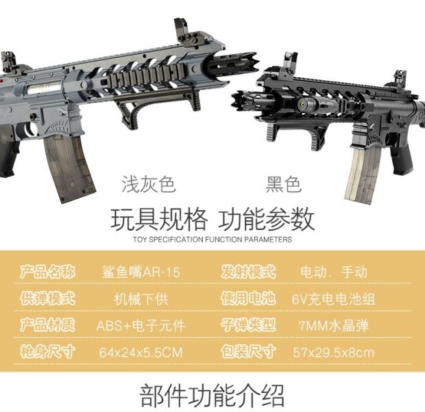 Súng bắn nước M4 nổ súng mô hình Jedi sống sót M416 lấy súng bắn tỉa 98k có thể phóng súng đồ chơi trẻ em nam súng đồ chơi trẻ em cao cấp