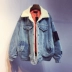Mùa thu 2019 phiên bản Hàn Quốc của phụ nữ mới áo khoác denim lông cừu mùa thu và mùa đông áo khoác denim lỏng ngắn - Áo khoác ngắn Áo khoác ngắn