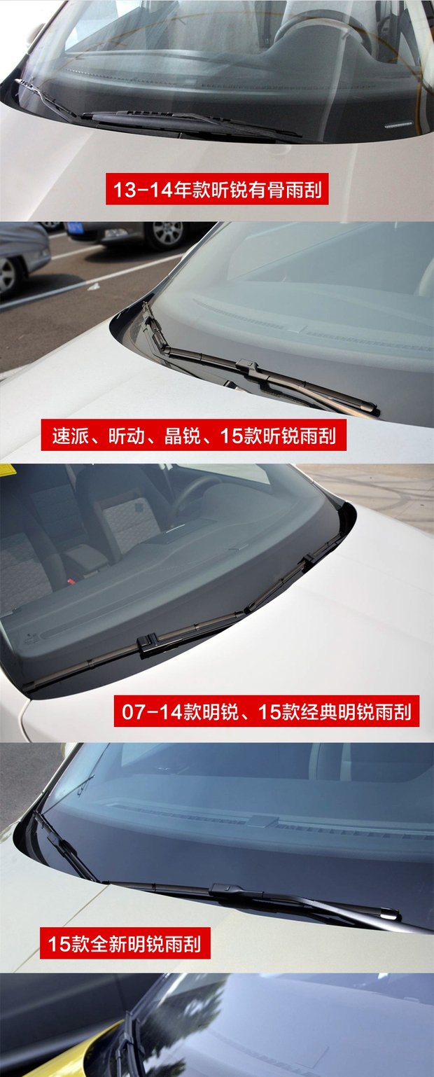 Skoda Jing Rui cổ điển Mingrui gạt nước ban đầu 昕 sắc 昕 tốc độ phái Yeti hoang dã Hoàng đế Rui Rui gạt nước nhà máy ban đầu cần gạt nước ô tô