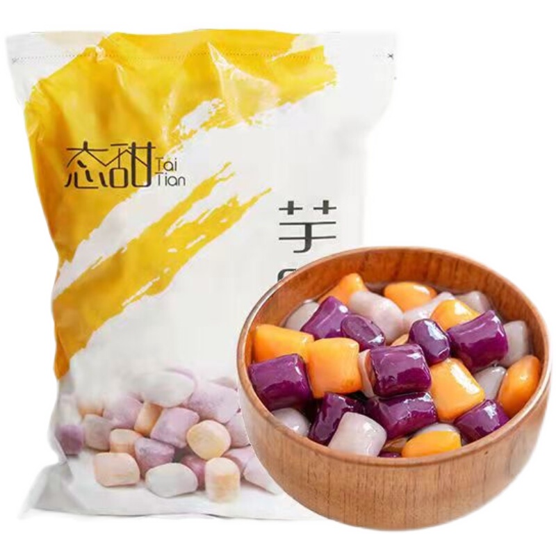 Sweet Three-Color Cylindrical Size Taro Balls 1kg Taro Balls Sago Set Pearl Milk Tea Finished Small Square Taro Balls