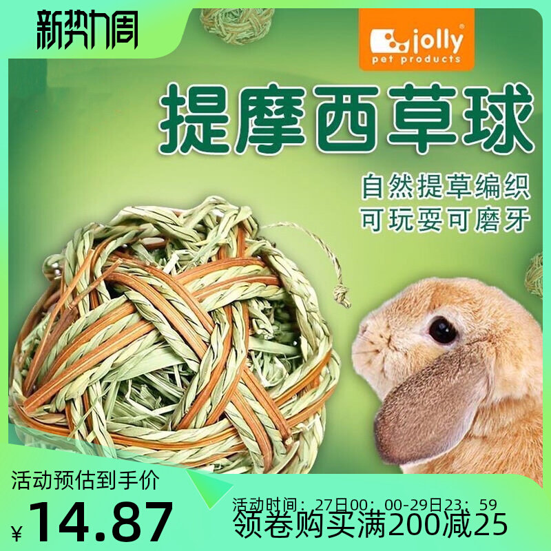 Zuli Grinding Dragon Puppy Dragon Guide Timothy Pet Code Toy Pet Supplies JP 337